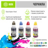 Чернила Cactus CS-EPT00S14-44A 103 многоцветный набор 4x70мл для Epson L1110 Ecotank/L3100/L3101/L31