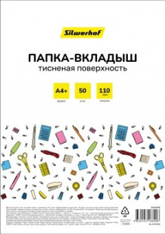 Папка-вкладыш Silwerhof Eco SE-F110T100 тисненые A4+ полипропилен 110мкм (упак.:50шт)