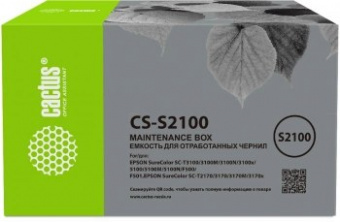 Бункер Cactus CS-S2100 (C13S210057 емкость для отработанных чернил) для Epson SureColor SC-T3100/310