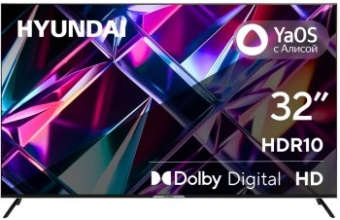 Телевизор LED Hyundai 32" H-LED32BS5003 Яндекс.ТВ Frameless черный HD 60Hz DVB-T DVB-T2 DVB-C DVB-S 