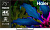 Телевизор QLED Haier 75" Smart TV S6 Frameless серый 4K Ultra HD 144Hz MEMC DVB-T DVB-T2 DVB-C DVB-S