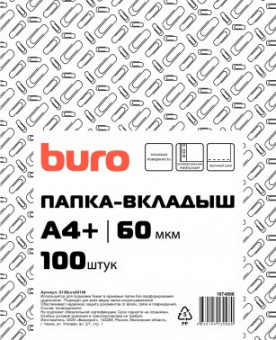 Папка-вкладыш Buro 013BURO60100 тисненые A4+ 60мкм (упак.:100шт)