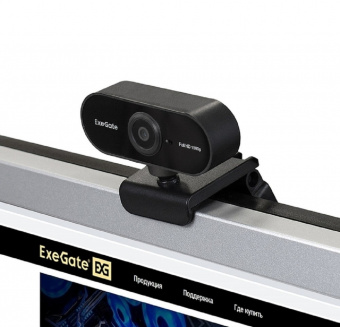 Веб-камера EXEGATE Stream C925 FullHD T-Tripod EX287379RUS 1/3" 2 Мп, 1920х1080, 1080P, 30fps, 4-лин
