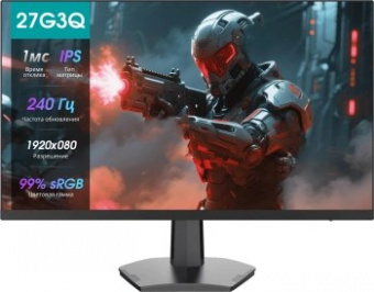 Монитор Hisense 27" 1920x1080, IPS ELED, 16:9, 240Гц, время отклика 1мс, 320кд м2, 1000:1, DisplayPo